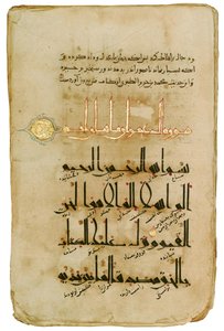 Koran. Pismo kufickie wschodnie, ok. 1000-99 (pióro, tusz, akwarela, gwasz i złoto na papierze)