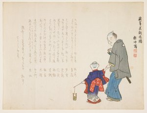 Zdobycie świętej wody morskiej w świątyni Itsukushima w Nowy Rok, styczeń 1857 (kolorowy drzeworyt) autorstwa Ueda Kch