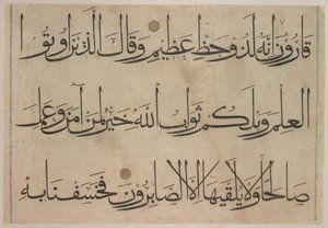 Fragment z rękopisu Koranu, koniec XIV-początek XV wieku przed 1405 rokiem. autorstwa Umar Aqta