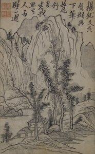 Strona z Jie Zi Yuan. autorstwa Unbekannt