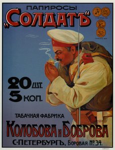 Plakat reklamowy Żołnierza papierosowego, 1900