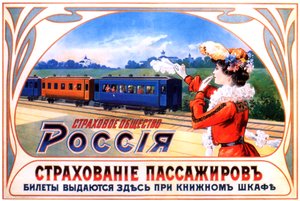 Plakat reklamowy firmy ubezpieczeniowej Rosja, 1903
