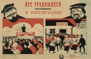 Wszyscy ludzie pracy do spółdzielni!, 1929 autorstwa Unbekannt