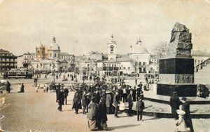 Plac Arbat, Moskwa, Rosja, 1913 autorstwa Unbekannt