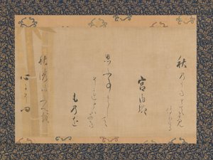Jesienny wiersz Lady Kunaikyo, połowa lat 20. XVII wieku. autorstwa Unbekannt