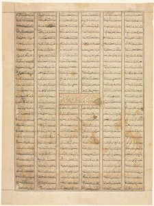 Bahram Gur przybywa do Domu Kupca, strona tekstu recto, z Shahnama..., 1330-35. autorstwa Unbekannt