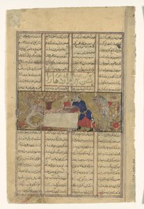 Bahram Gur zabija smoka, Folio z Księgi Królów Shahnamy, ca. 1330-40. autorstwa Unbekannt