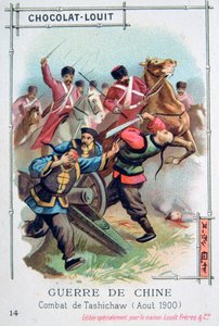 Bitwa pod Tashichaw, Chiny, Rebelia Bokserów, sierpień 1900 autorstwa Unbekannt