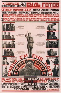 Bądźcie gotowi poprzeć czyny partii komunistycznej! - Zawsze gotowy!, 1926 autorstwa Unbekannt