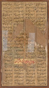 Bijan zabija dziki z Irmanu, z Księgi królów Firdausi Shah-nama..., ok. 1930. 1610. autorstwa Unbekannt