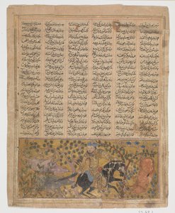Bizhan zabija dziki z Irmanu, Folio z Księgi Królów Shahnama, ok. 1300-30. autorstwa Unbekannt