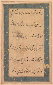 Kaligrafia: Przedmowa do Anvar-i Suhaili, c. 1590. autorstwa Unbekannt