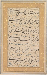 Kaligrafia, ok. 1640-1660. autorstwa Unbekannt