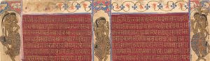 Wykonawcy niebiańscy: Folio z rękopisu Kalpasutry, ca. 1490. autorstwa Unbekannt