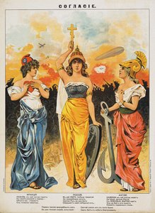 Zgoda. Potrójna Ententa, 1914. autorstwa Unbekannt