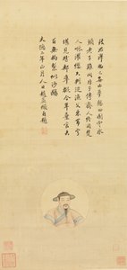 Kopia portretu Zhao Mengfu, XIX wiek. autorstwa Unbekannt