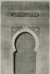 Elewacja Starożytnej Bramy Sprawiedliwości, XIX w., 1907 r. autorstwa Unbekannt