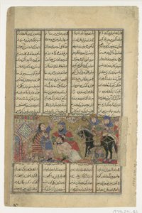 Faramarz zabija Varazad, Folio z Księgi Shahnama królów Abu