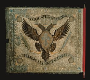 Flaga Kompanii Grenadierów Pułku Straży Życia Preobrażenskiego, 1744 autorstwa Unbekannt
