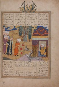 Folio z Khavarannamy Księga Wschodu ibn Husama al-Dina, ca. 1476-86. autorstwa Unbekannt