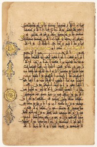 Folio z Koranu, 1100s. autorstwa Unbekannt