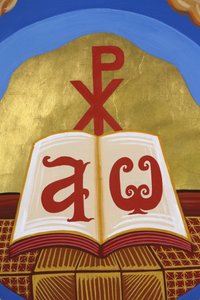 Fresk w cerkwi w Pedoulas, Cypr. Otwarta Ewangelia, Alfa i Omega, 20150510, Pedoulas, Cypr autorstwa Unbekannt