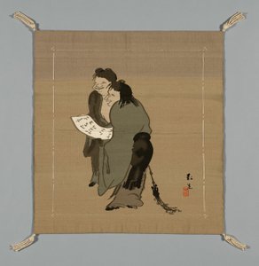Fukusa Gift Cover, Japonia, późne Edo, okres 1789-1868 Meiji, okres 1868-1912, XIX wiek. autorstwa Unbekannt