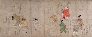 Fukutomi Zoshi, 1400s. autorstwa Unbekannt