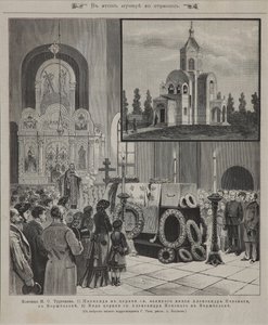 Nabożeństwo pogrzebowe Iwana Turgieniewa w Wierzbołowie 23 września 1883 r. 1883 r. autorstwa Unbekannt