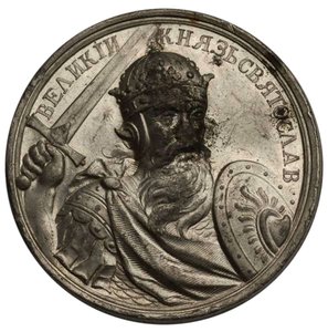 Wielki Książę Swiatosław I kijowski z serii Medali Historycznych, XVIII w. autorstwa Unbekannt