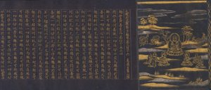 Wielka Sutra Mądrości z kolekcji Sutr Świątyni Chusonji Chusonjikyo, ca. 1175. autorstwa Unbekannt