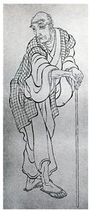 Hokusai, artysta japoński, 1839 1956 autorstwa Unbekannt