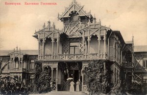 Hotel, Yessentuki, Rosja, XX w. autorstwa Unbekannt