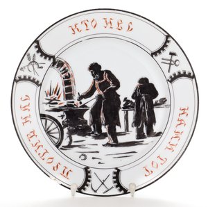 Jeśli nie jesteś z nami, jesteś przeciwko nam, 1921 autorstwa Unbekannt
