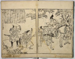 Ilustrowana historia Yoshitsune. autorstwa Unbekannt