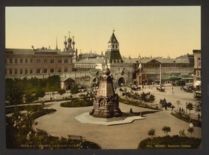 Plac Iljinskije Worota Plac Bramy Iljinskiej w Moskwie, ok. 1895-1900. autorstwa Unbekannt
