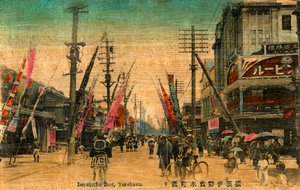 Isezakicho Dori, Jokohama, Japonia, XX w. autorstwa Unbekannt