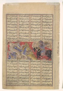 Trzecie danie Isfandiyara: Zabija smoka, Folio z Księgi Shahnamy z…, ca. 1330-40. autorstwa Unbekannt