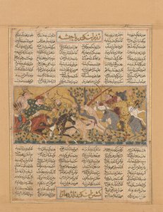 Iskandar zabija potwora Habash, Folio z Księgi Królów Shahnama..., ca. 1300-30. autorstwa Unbekannt