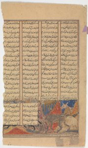 Iskandar zabija potwora Habash, Folio z Księgi Królów Shahnama, ca. 1330-40. autorstwa Unbekannt