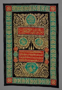 Kaaba Kurtyna autorstwa Unbekannt