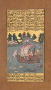 Kai Khusrau przekracza morze, Folio z Księgi Shahnama królów Firdausi, ca. 1610. autorstwa Unbekannt