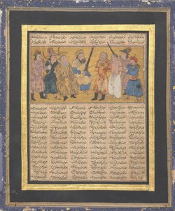 Kai Khusrau na tronie trzymający miecz, Folio z Pierwszej Małej Szahnamy..., ca. 1300-30. autorstwa Unbekannt