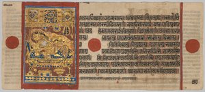 Kalpa-sutra Rękopis z 24 miniaturami: Narodziny Rsabhanathy, ok. 1930 r. 1475-1500. autorstwa Unbekannt