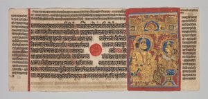 Kalpa-sutra Rękopis z 24 miniaturami: Siddhartha słyszy recytację..., ok. 201 1475-1500. autorstwa Unbekannt