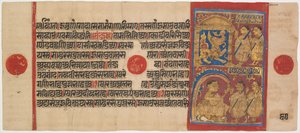 Kalpa-sutra Rękopis z miniaturami: Sthulabhadra jako lew, c. 8-200. autorstwa Unbekannt