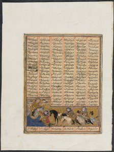 Khusrau Parviz Uciekający z Bahram Chubineh i ocalony przez Angela Sarusha prosto, , ok. 1930. 1299. autorstwa Unbekannt