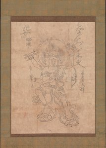Kongo Yasha Myoo, 12th century. autorstwa Unbekannt