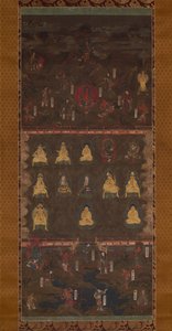 Mandala sanktuarium Kumano, początek XIV wieku. autorstwa Unbekannt