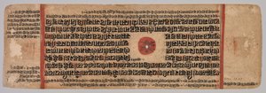 Kartka z Rękopisu Jain: Kalpa-sutra: Narodziny Mahaviry, folio 40 verso, c. 1400. autorstwa Unbekannt